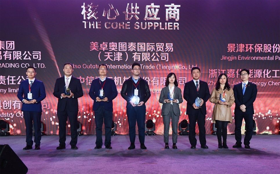 1639104625971936.jpg 2021年度核心供应商 内文.jpg