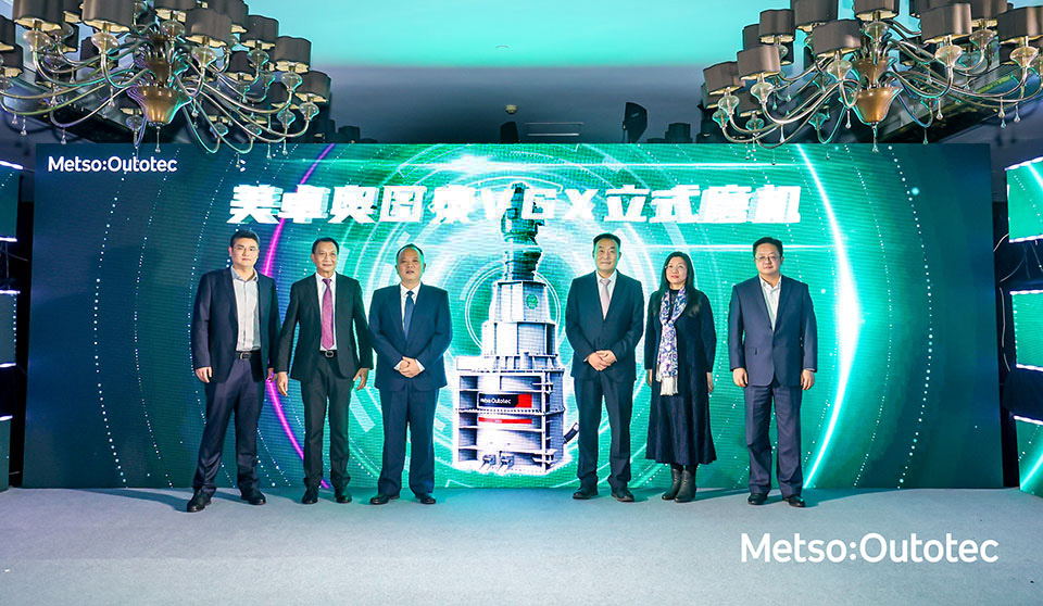 1642221087444738.jpg 202201美卓推出VGX立式磨机1 960.jpg