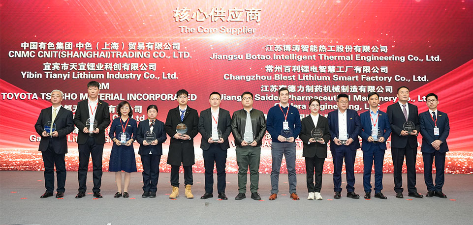 1671612320248606.jpg 华友钴业1.jpg