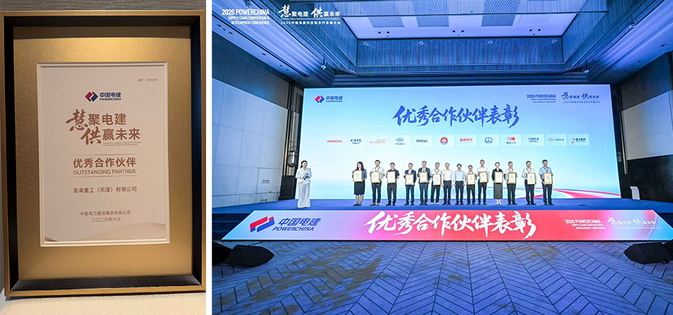 1782186780597610.png 20260622-2中国电建.png
